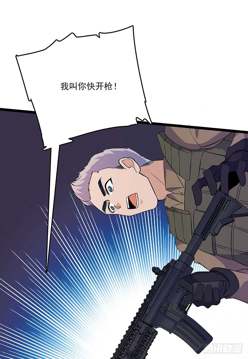 最强兵王韩漫全集-119 決心无删减无遮挡章节图片 