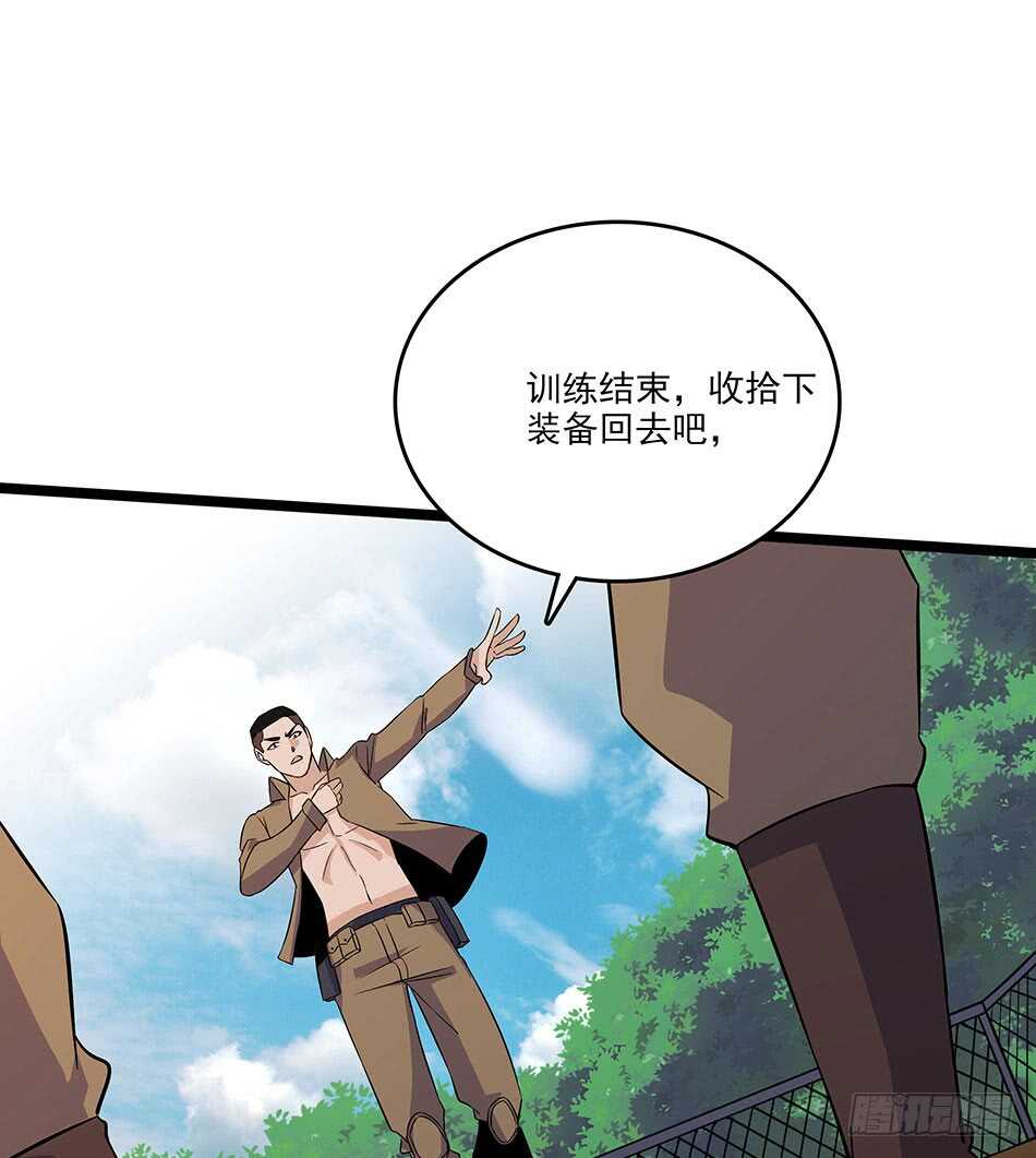 最强兵王韩漫全集-119 決心无删减无遮挡章节图片 