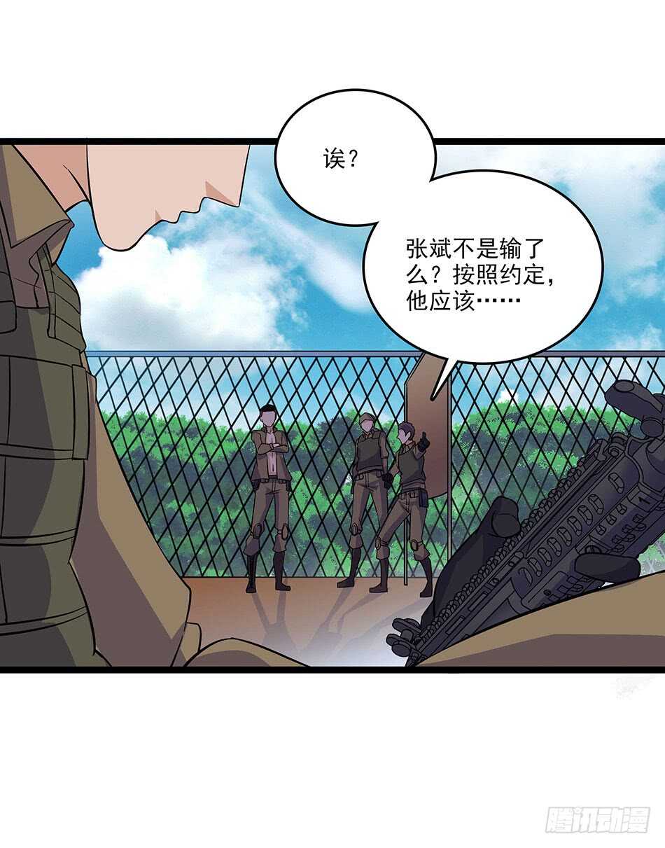 最强兵王韩漫全集-119 決心无删减无遮挡章节图片 