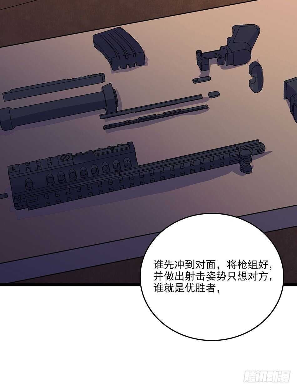 最强兵王韩漫全集-119 決心无删减无遮挡章节图片 