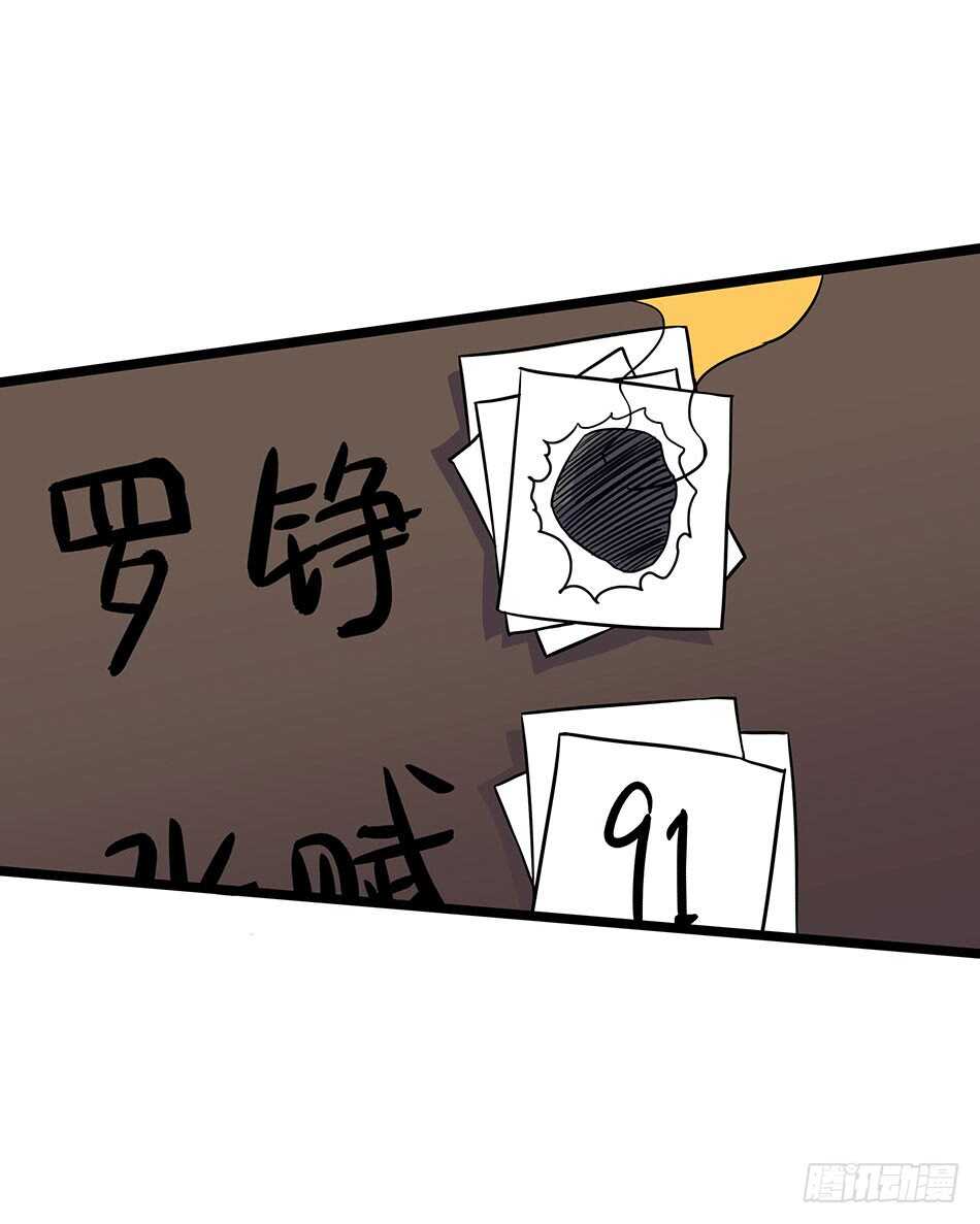 最强兵王韩漫全集-119 決心无删减无遮挡章节图片 