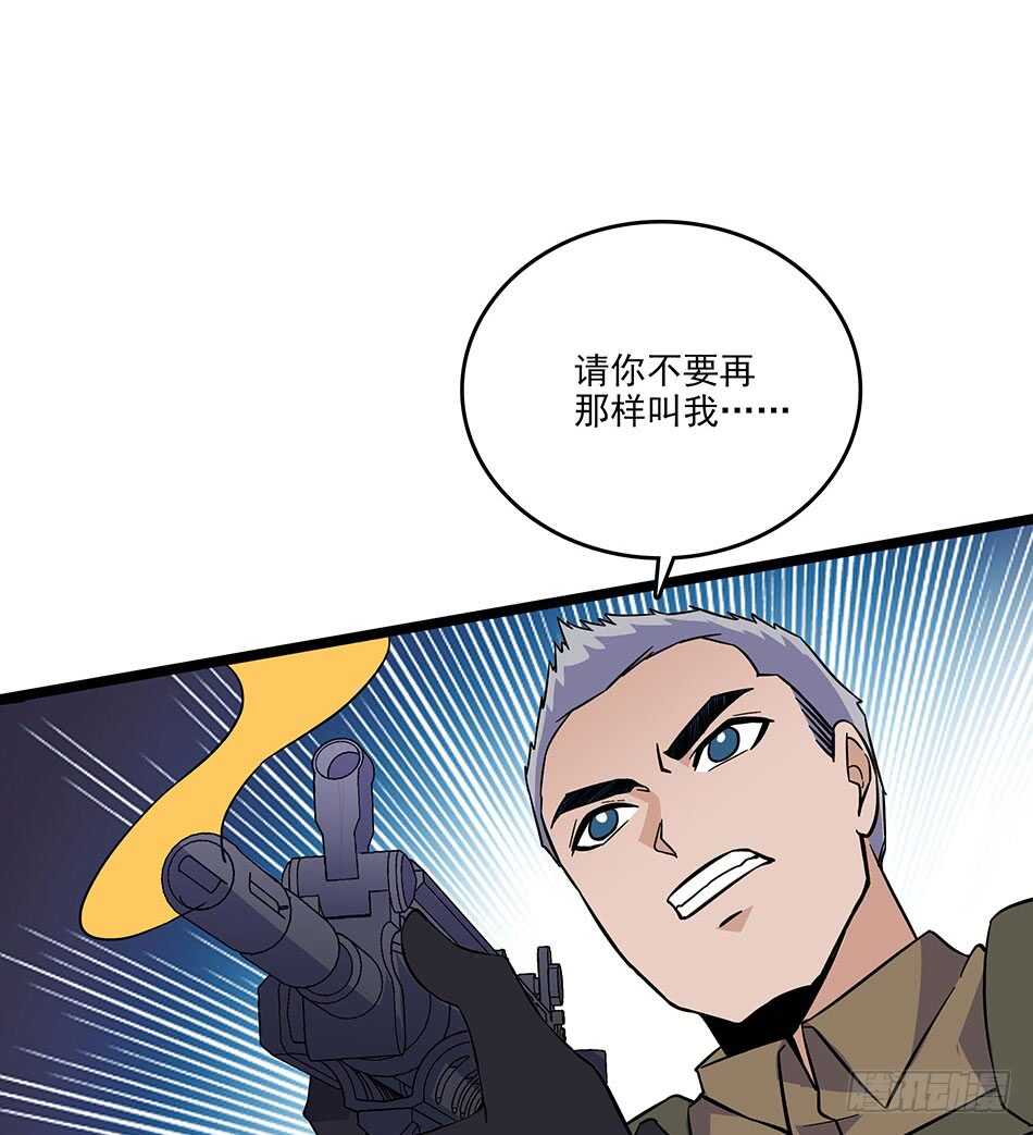 最强兵王韩漫全集-119 決心无删减无遮挡章节图片 