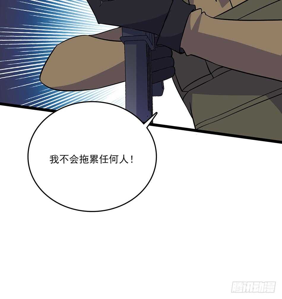 最强兵王韩漫全集-119 決心无删减无遮挡章节图片 