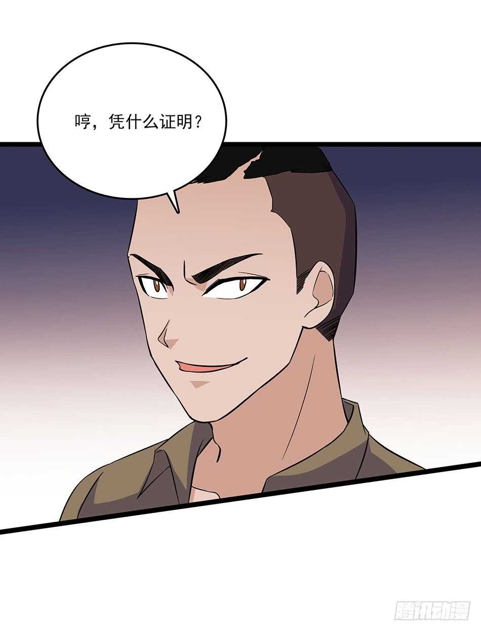 最强兵王韩漫全集-119 決心无删减无遮挡章节图片 