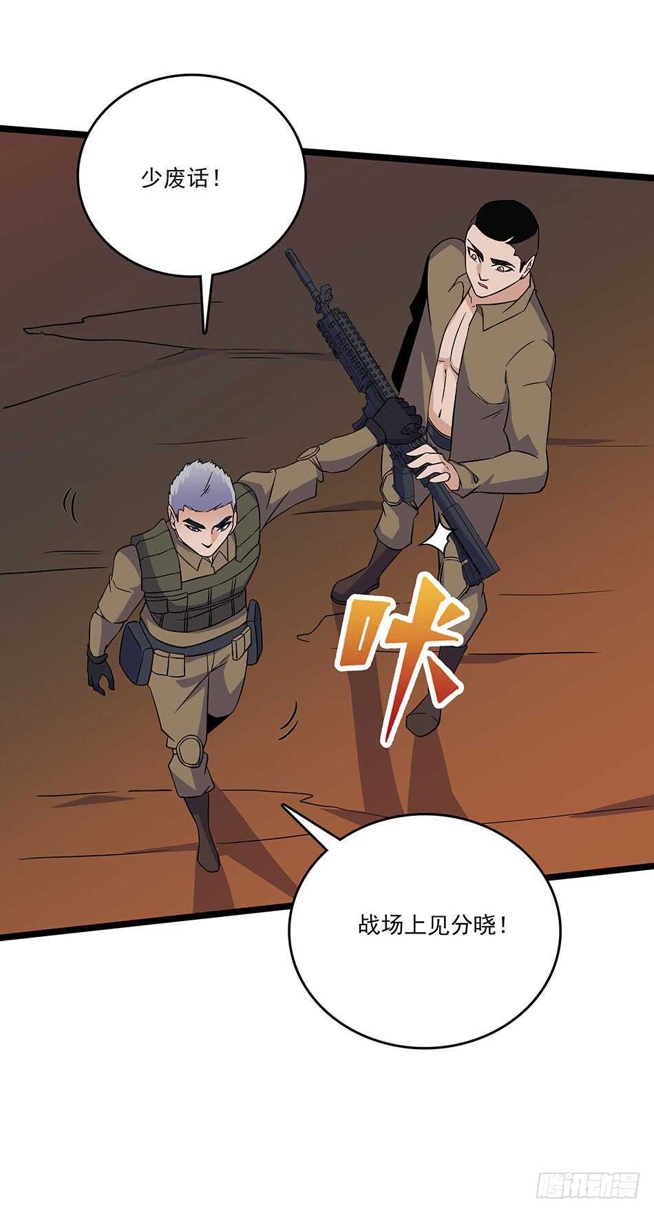 最强兵王韩漫全集-119 決心无删减无遮挡章节图片 
