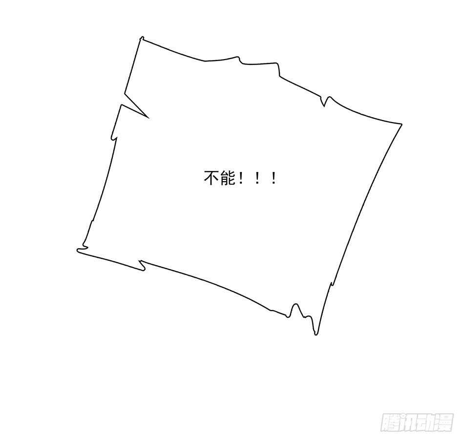 最强兵王韩漫全集-120 出征无删减无遮挡章节图片 