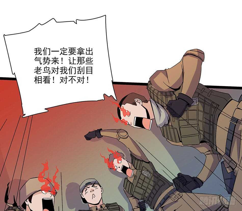最强兵王韩漫全集-120 出征无删减无遮挡章节图片 