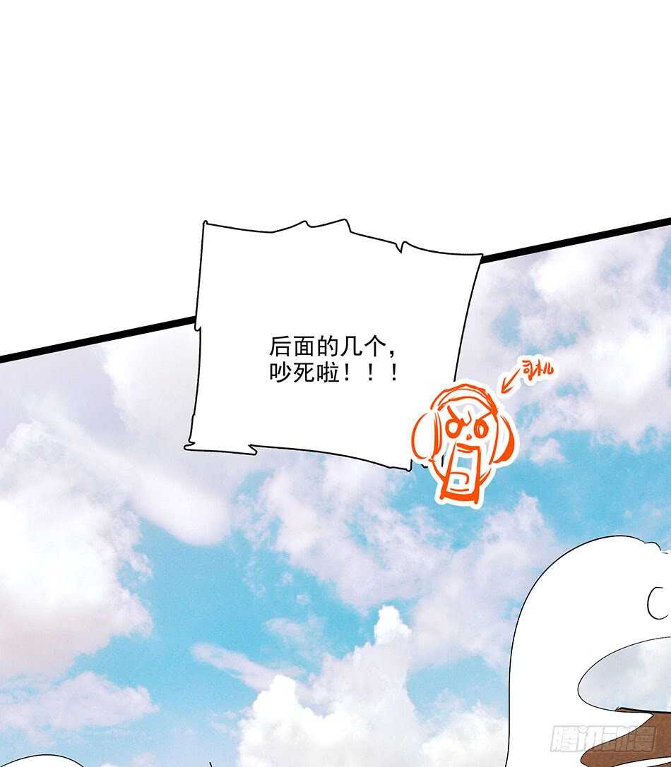 最强兵王韩漫全集-120 出征无删减无遮挡章节图片 