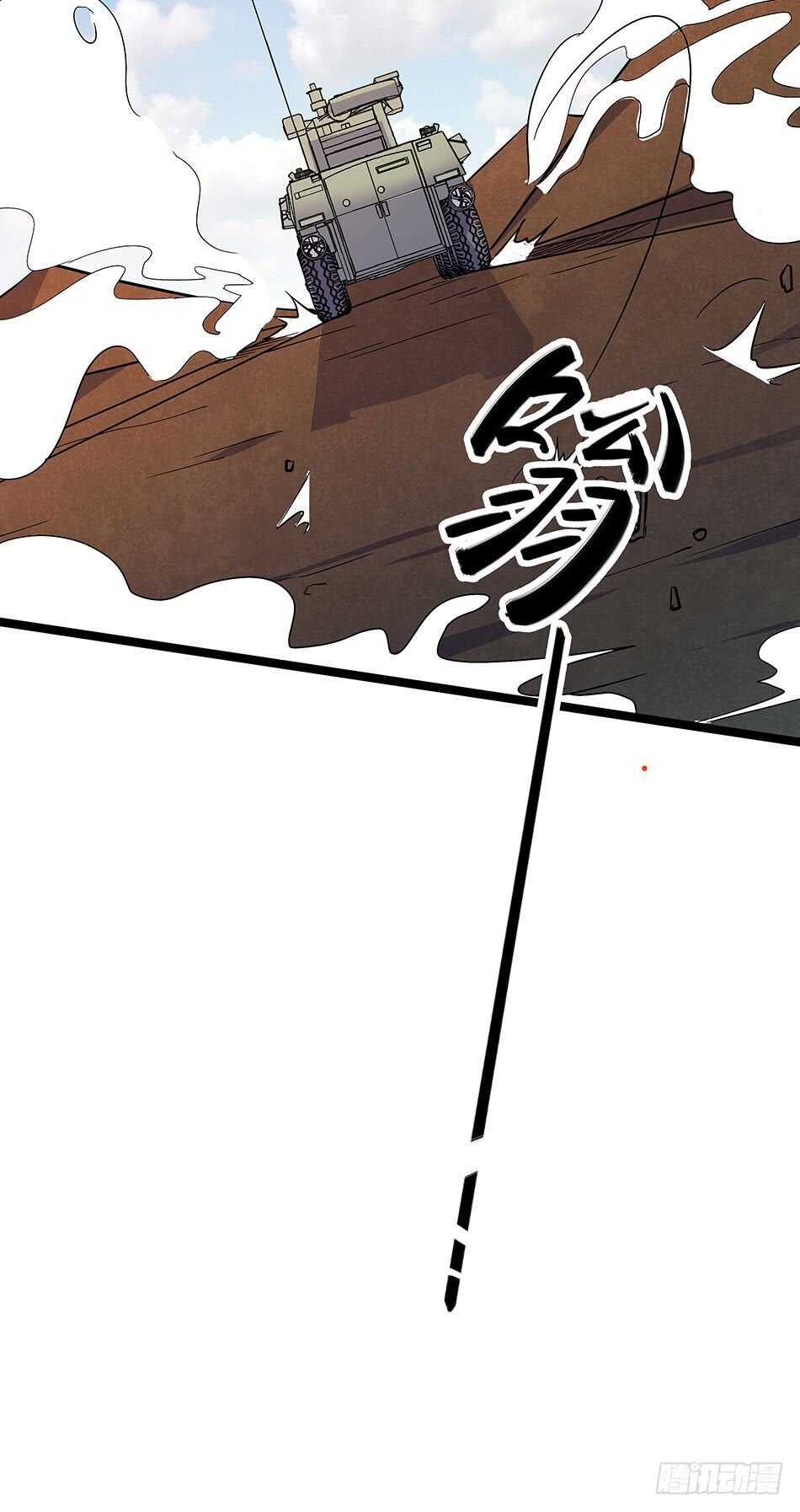 最强兵王韩漫全集-120 出征无删减无遮挡章节图片 