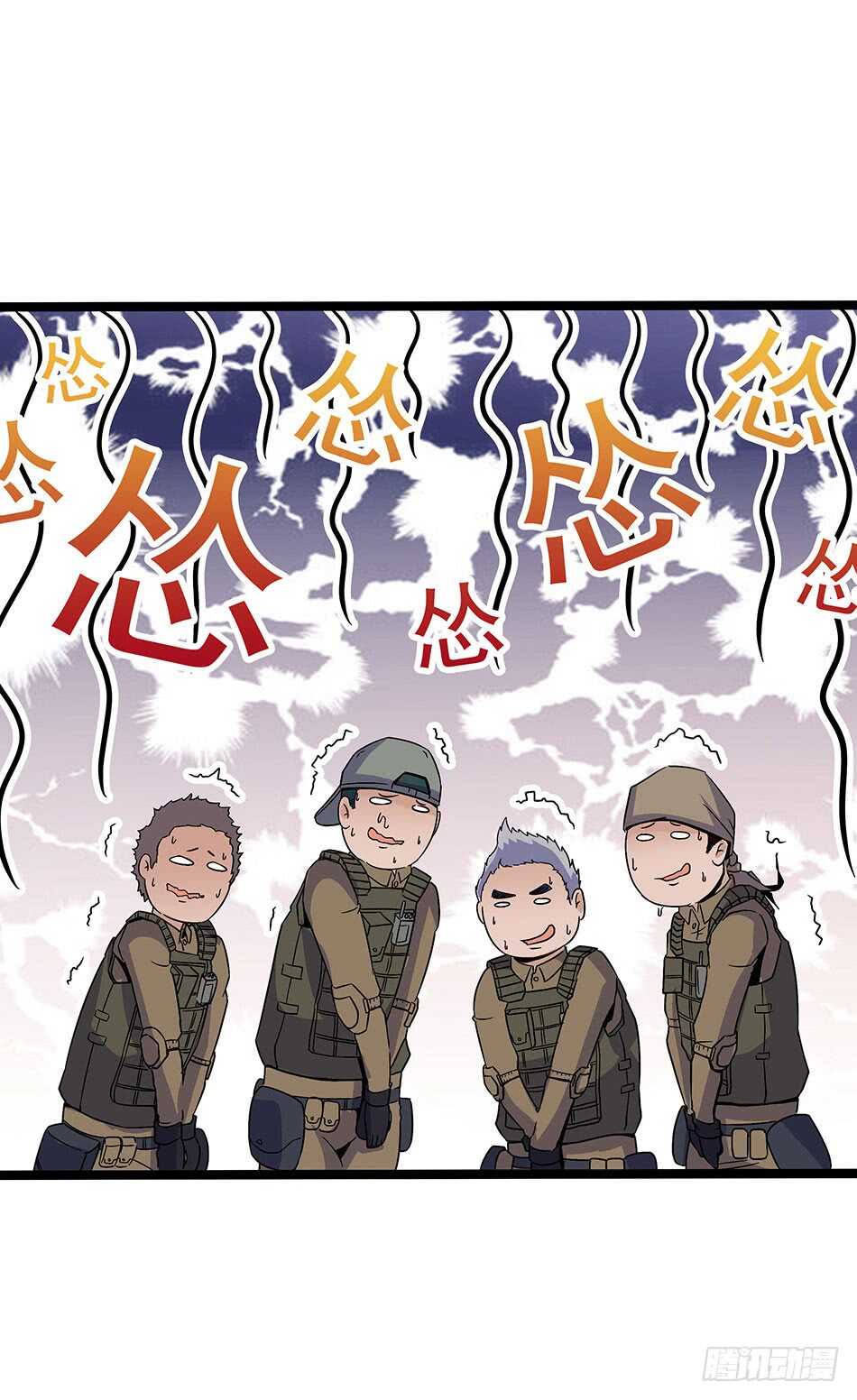 最强兵王韩漫全集-120 出征无删减无遮挡章节图片 