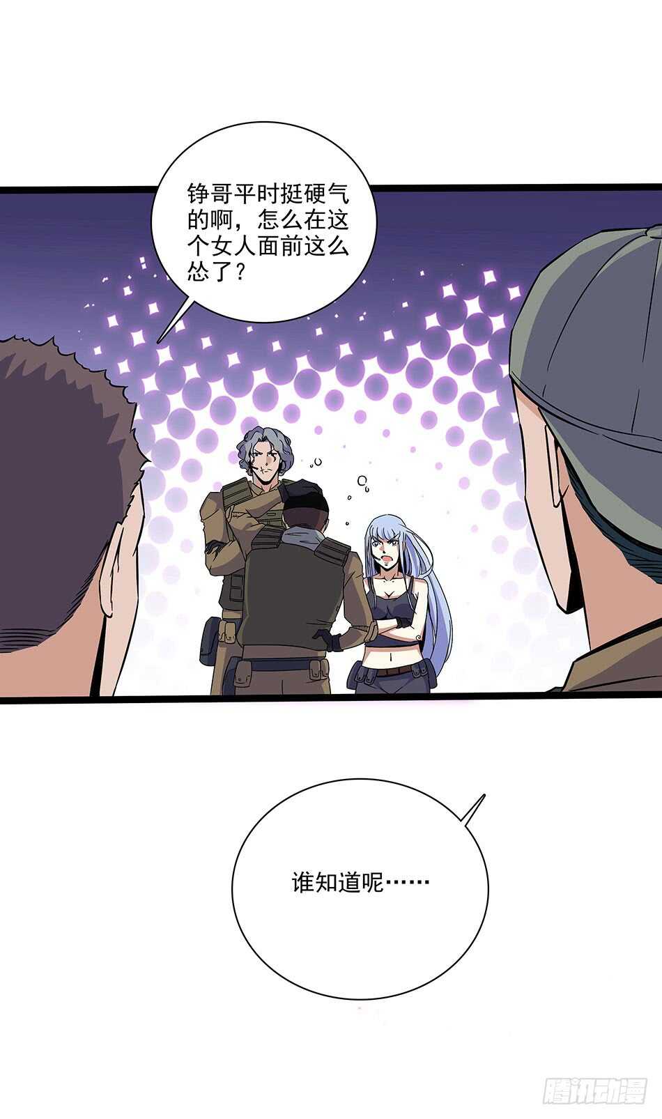 最强兵王韩漫全集-120 出征无删减无遮挡章节图片 