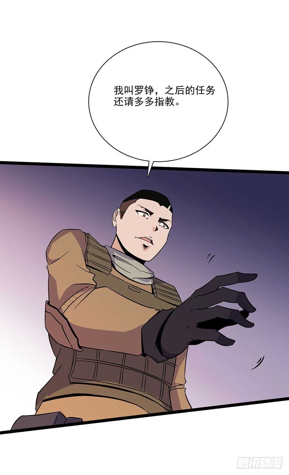最强兵王韩漫全集-120 出征无删减无遮挡章节图片 