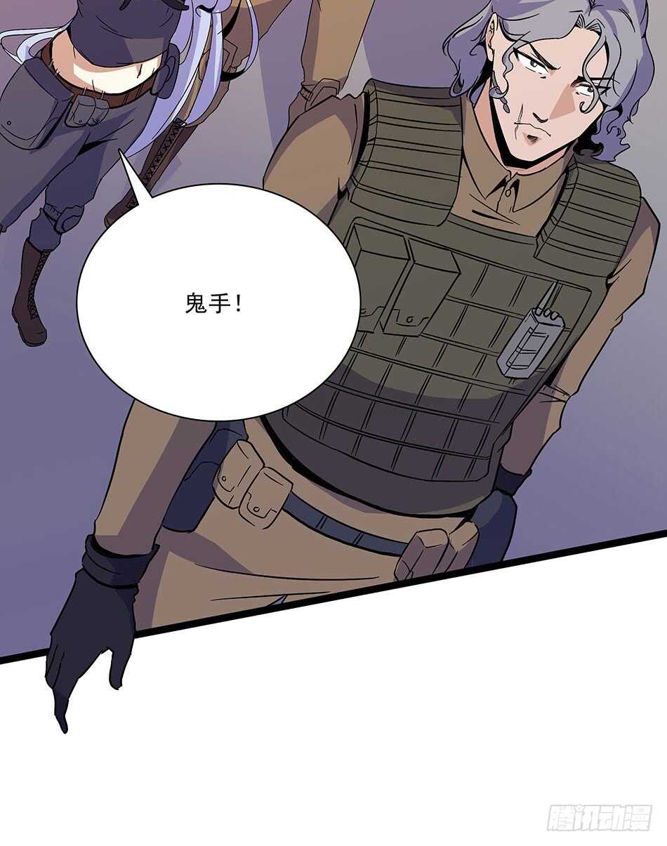 最强兵王韩漫全集-120 出征无删减无遮挡章节图片 