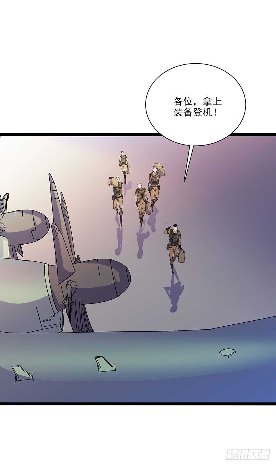最强兵王韩漫全集-120 出征无删减无遮挡章节图片 