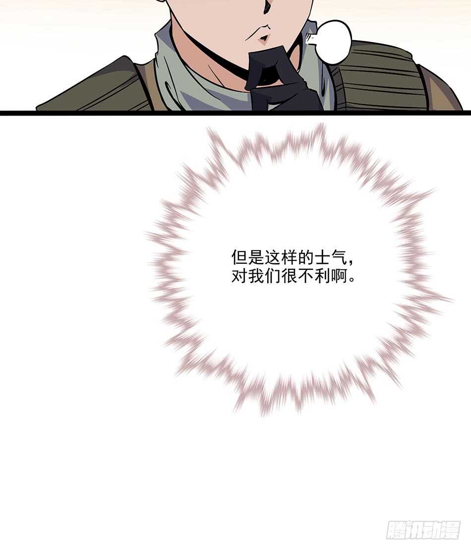 最强兵王韩漫全集-120 出征无删减无遮挡章节图片 