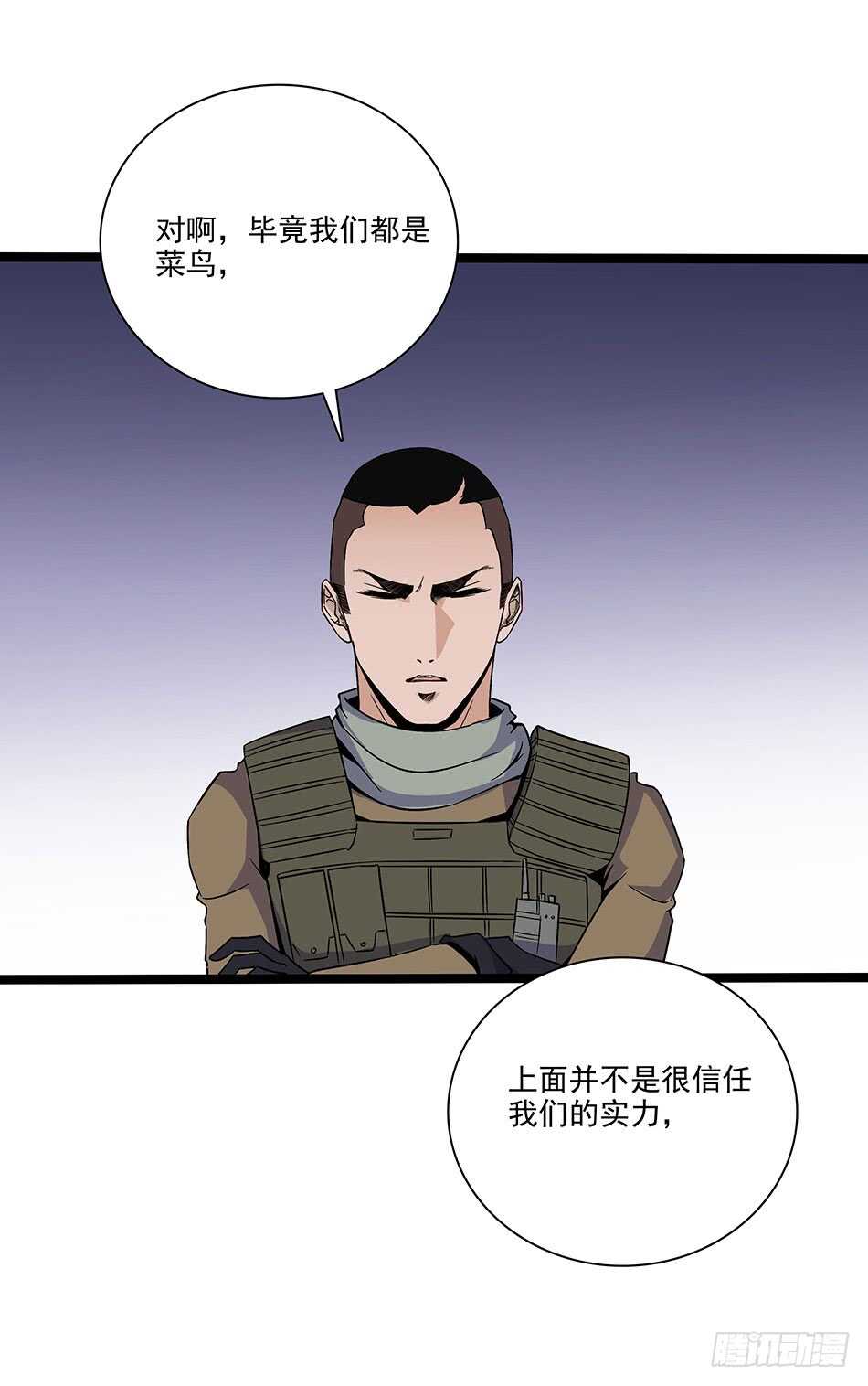 最强兵王韩漫全集-120 出征无删减无遮挡章节图片 
