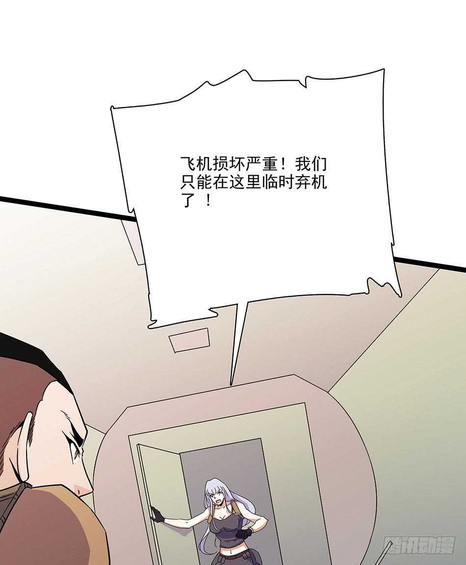 最强兵王韩漫全集-121 意外无删减无遮挡章节图片 