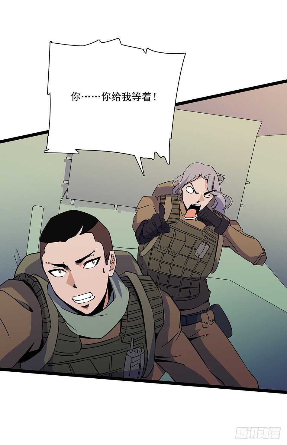 最强兵王韩漫全集-121 意外无删减无遮挡章节图片 