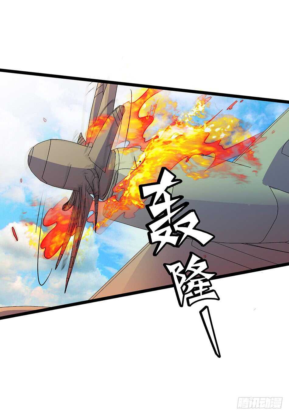 最强兵王韩漫全集-121 意外无删减无遮挡章节图片 