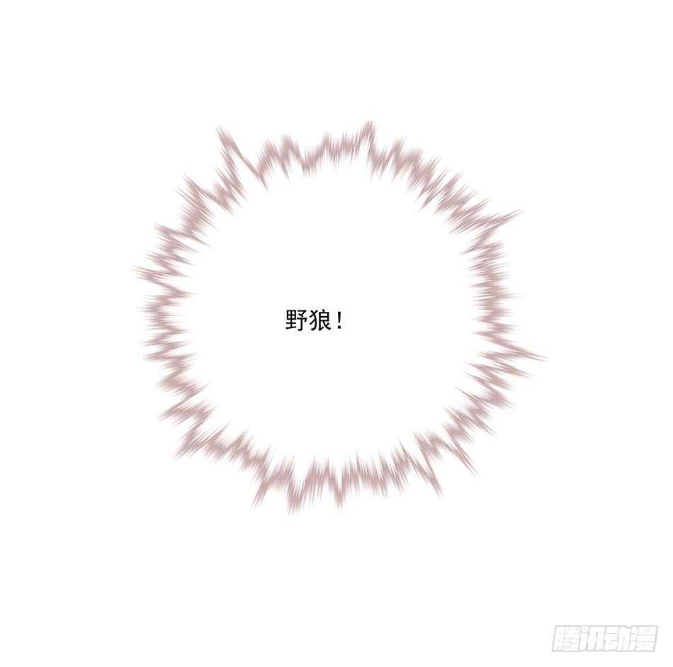 最强兵王韩漫全集-121 意外无删减无遮挡章节图片 