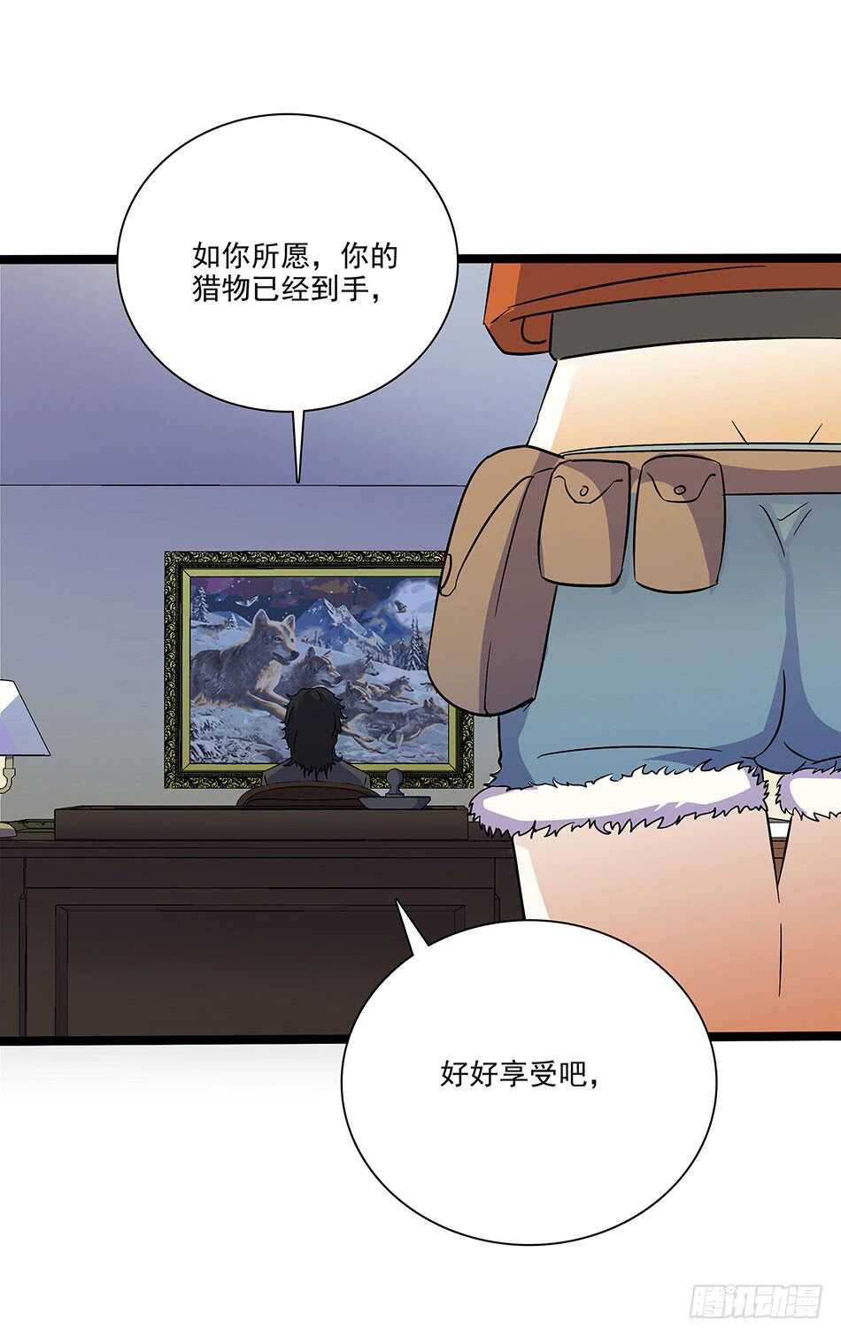 最强兵王韩漫全集-121 意外无删减无遮挡章节图片 