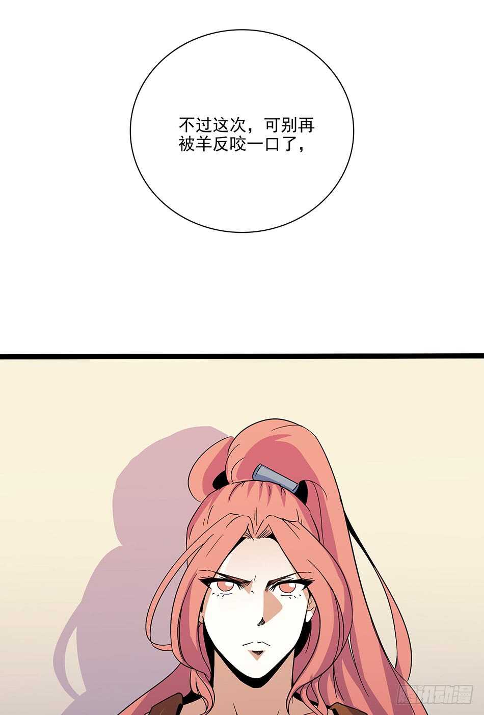最强兵王韩漫全集-121 意外无删减无遮挡章节图片 
