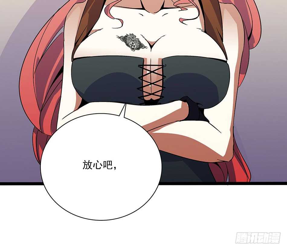 最强兵王韩漫全集-121 意外无删减无遮挡章节图片 