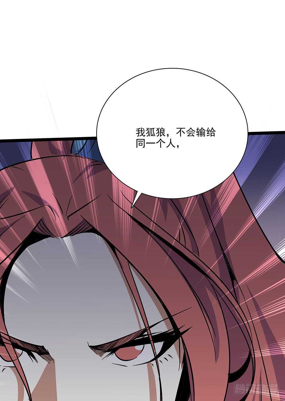 最强兵王韩漫全集-121 意外无删减无遮挡章节图片 