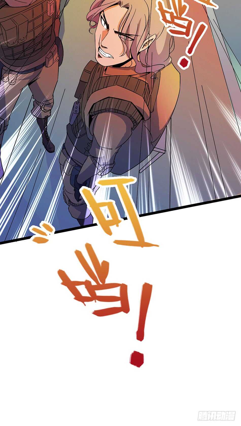最强兵王韩漫全集-121 意外无删减无遮挡章节图片 