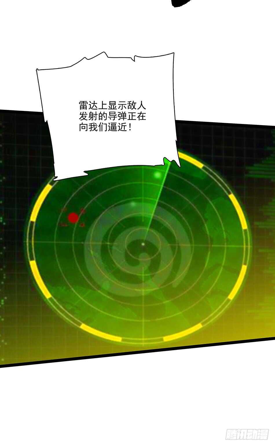 最强兵王韩漫全集-121 意外无删减无遮挡章节图片 
