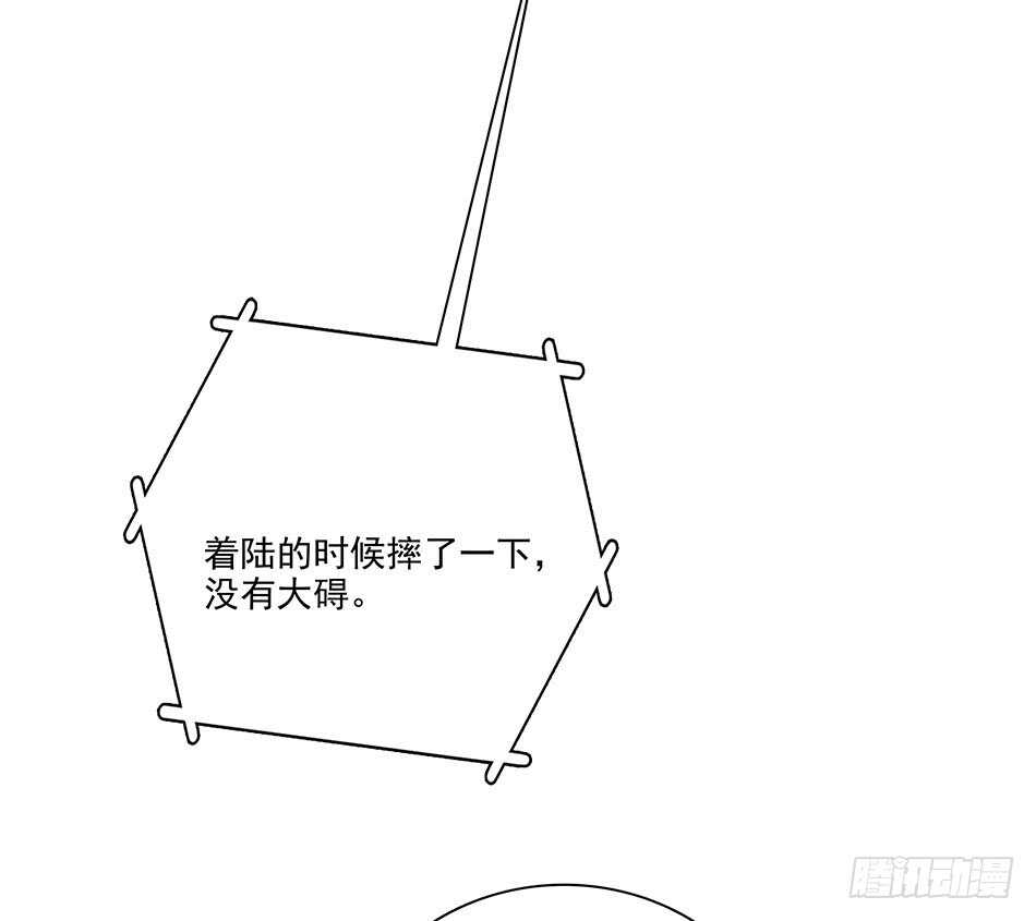 最强兵王韩漫全集-122 狭路相逢无删减无遮挡章节图片 
