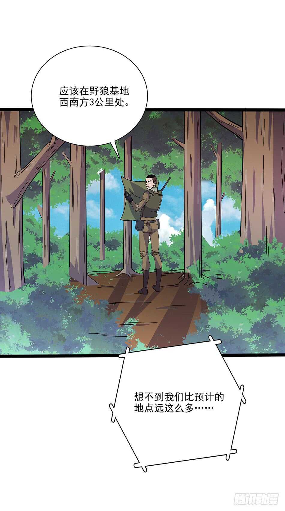 最强兵王韩漫全集-122 狭路相逢无删减无遮挡章节图片 