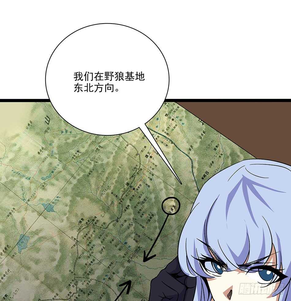 最强兵王韩漫全集-122 狭路相逢无删减无遮挡章节图片 