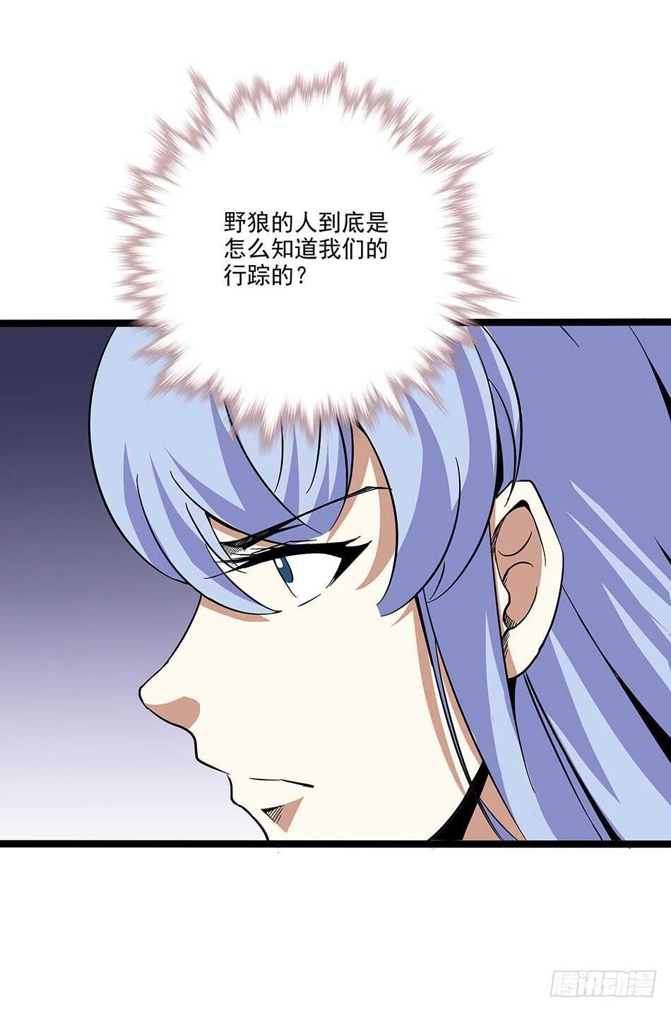最强兵王韩漫全集-122 狭路相逢无删减无遮挡章节图片 
