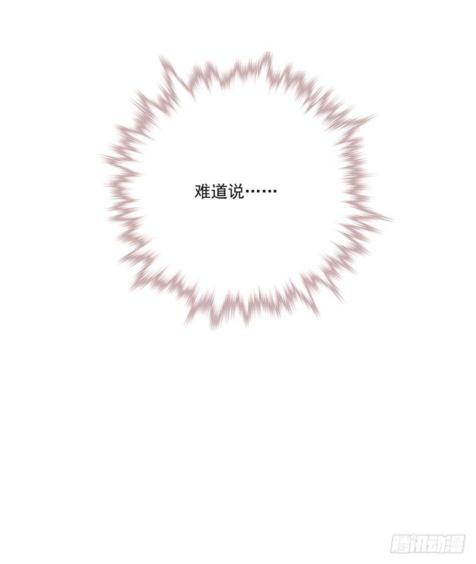 最强兵王韩漫全集-122 狭路相逢无删减无遮挡章节图片 