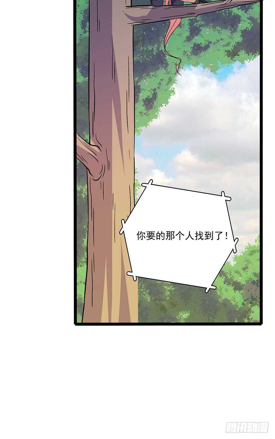最强兵王韩漫全集-122 狭路相逢无删减无遮挡章节图片 