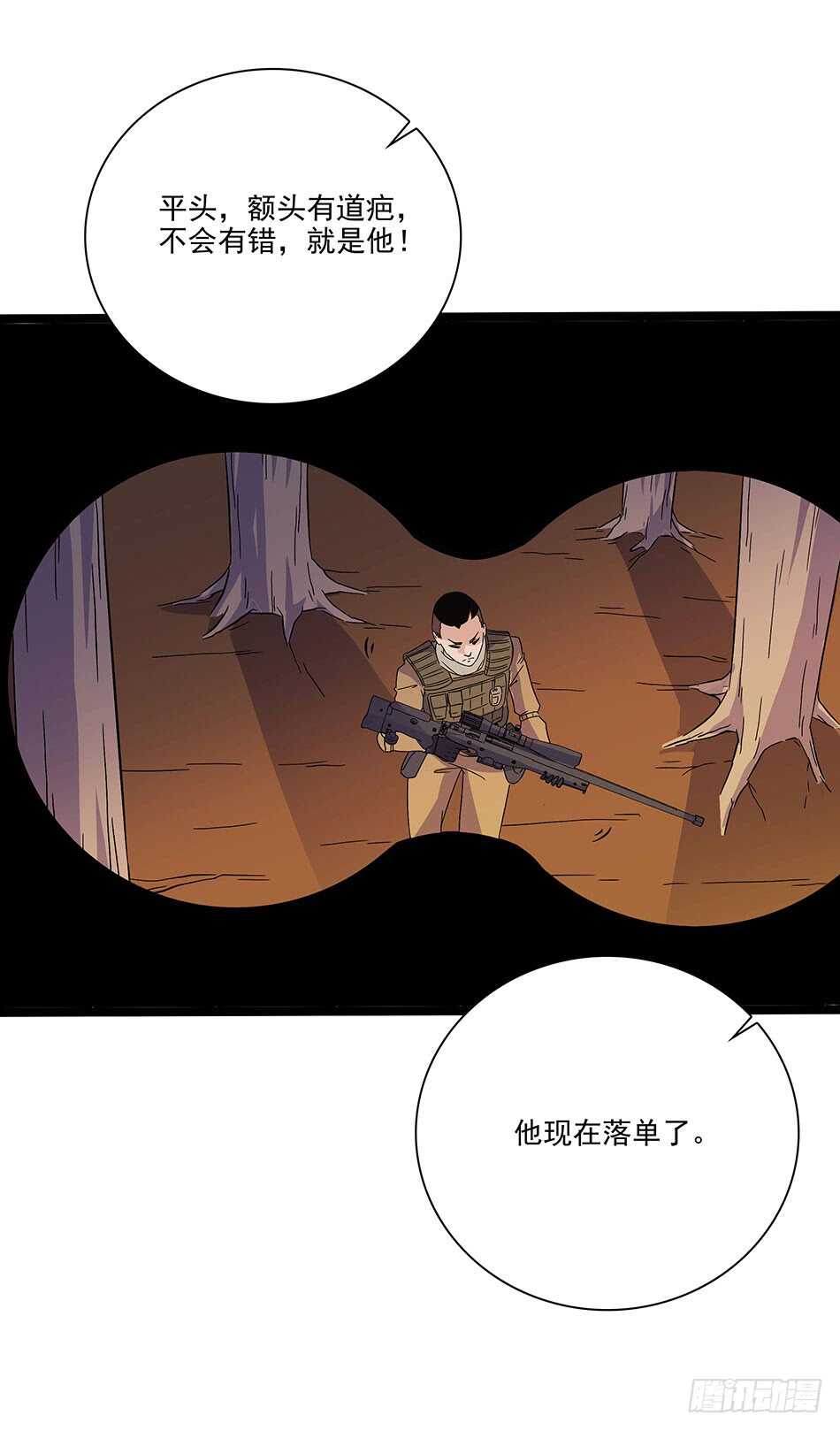 最强兵王韩漫全集-122 狭路相逢无删减无遮挡章节图片 