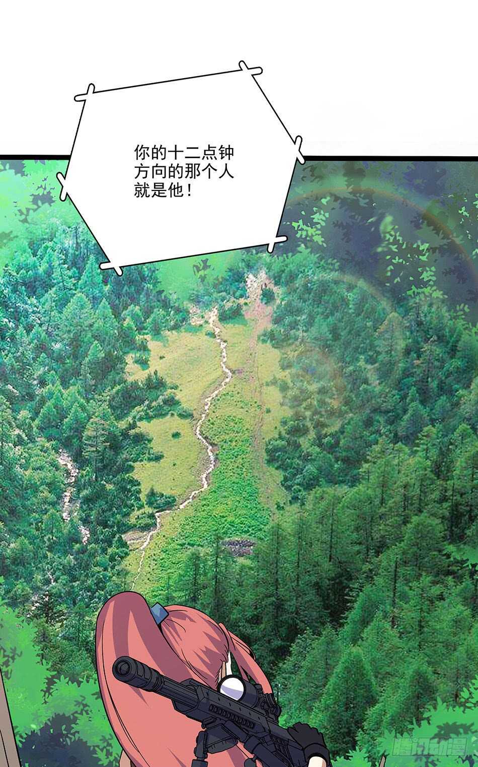 最强兵王韩漫全集-122 狭路相逢无删减无遮挡章节图片 