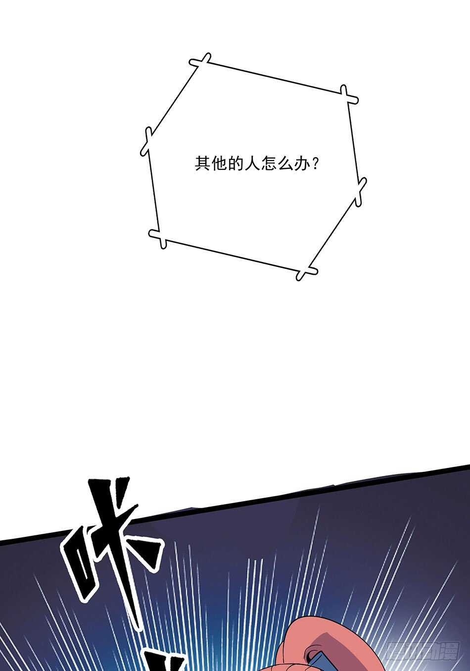 最强兵王韩漫全集-122 狭路相逢无删减无遮挡章节图片 