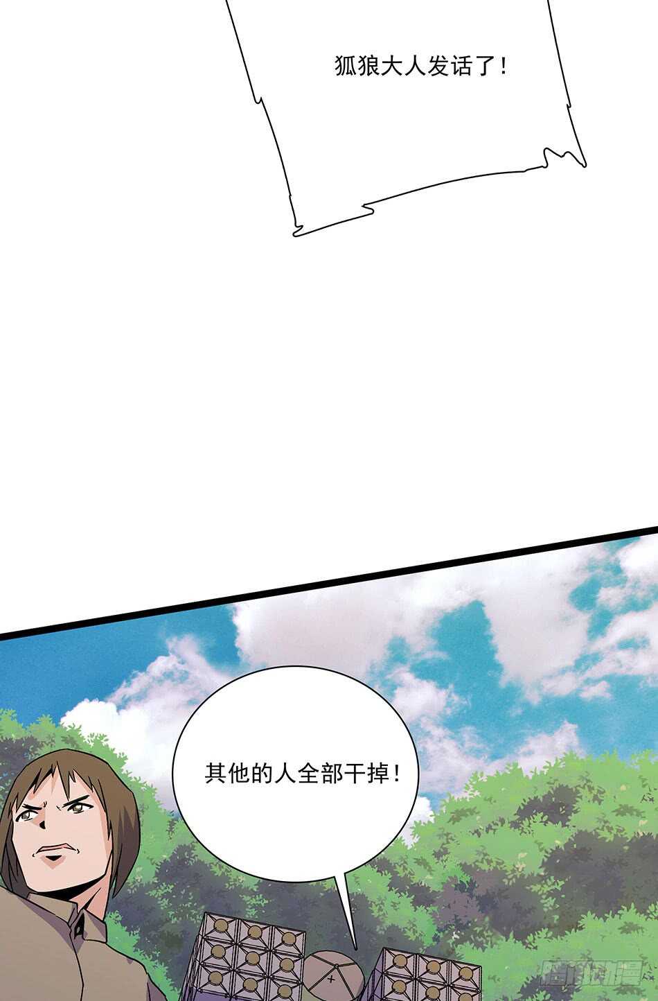 最强兵王韩漫全集-122 狭路相逢无删减无遮挡章节图片 