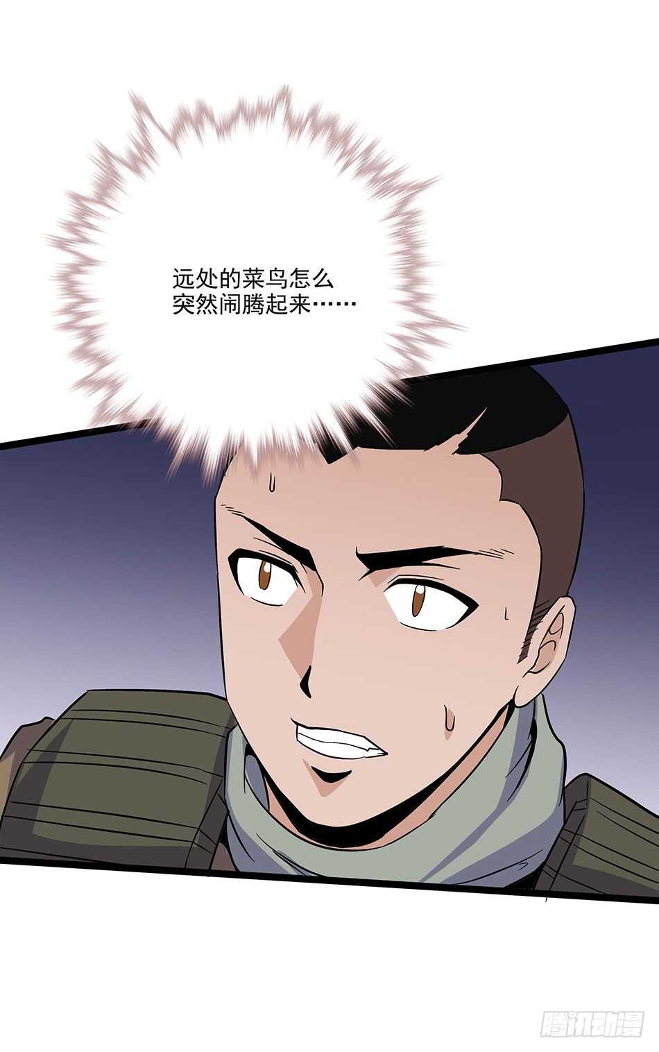 最强兵王韩漫全集-122 狭路相逢无删减无遮挡章节图片 
