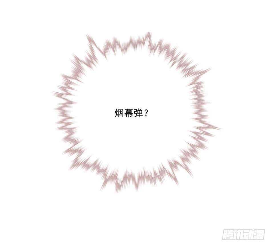 最强兵王韩漫全集-123 狐狼再现无删减无遮挡章节图片 