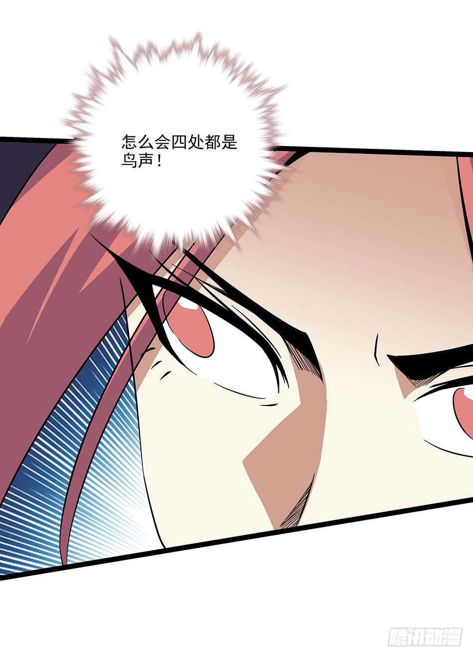 最强兵王韩漫全集-123 狐狼再现无删减无遮挡章节图片 