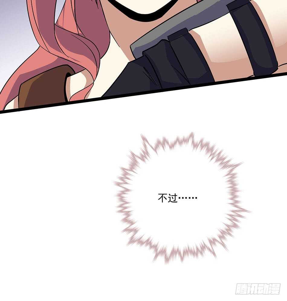 最强兵王韩漫全集-123 狐狼再现无删减无遮挡章节图片 