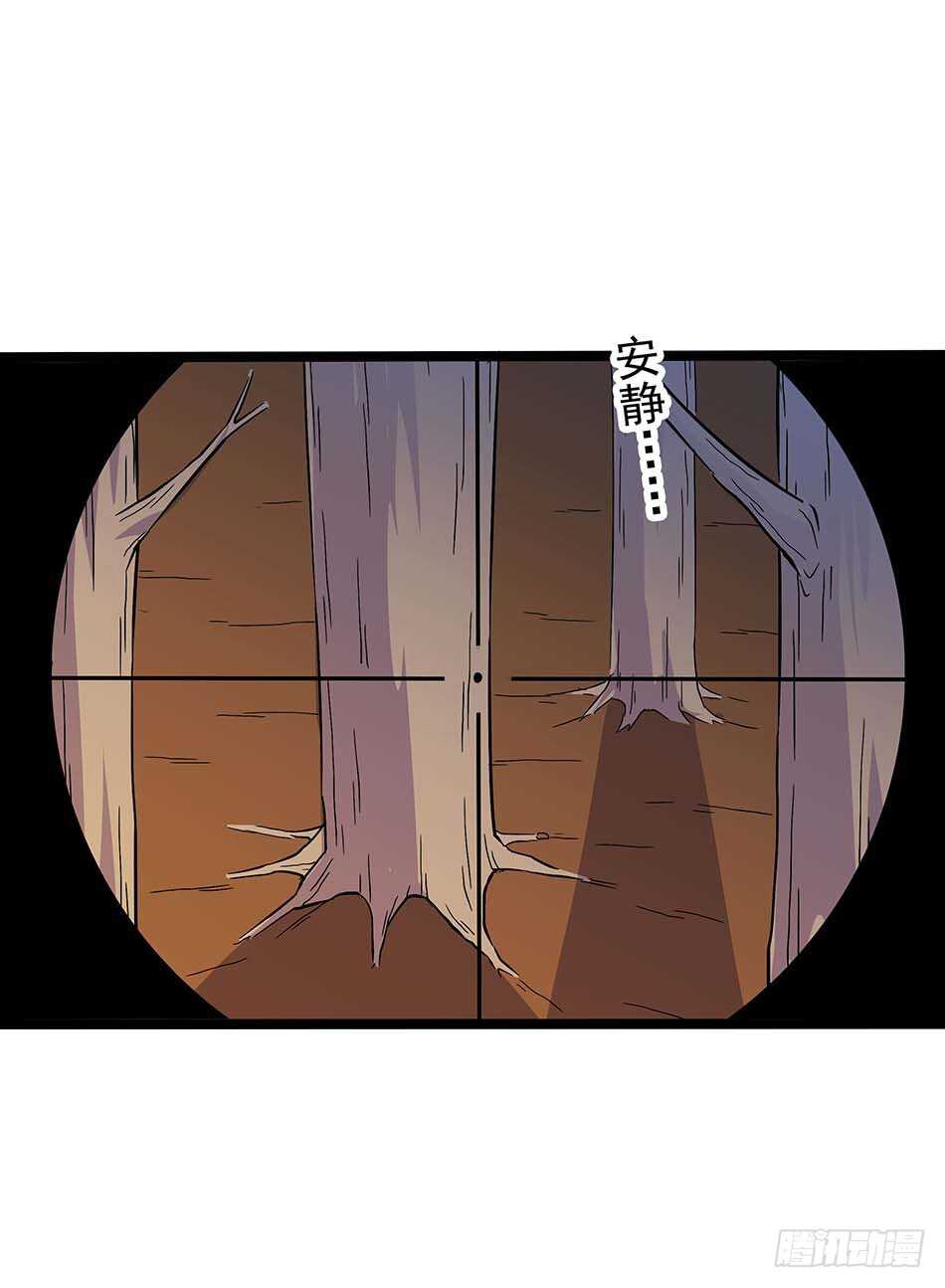 最强兵王韩漫全集-123 狐狼再现无删减无遮挡章节图片 