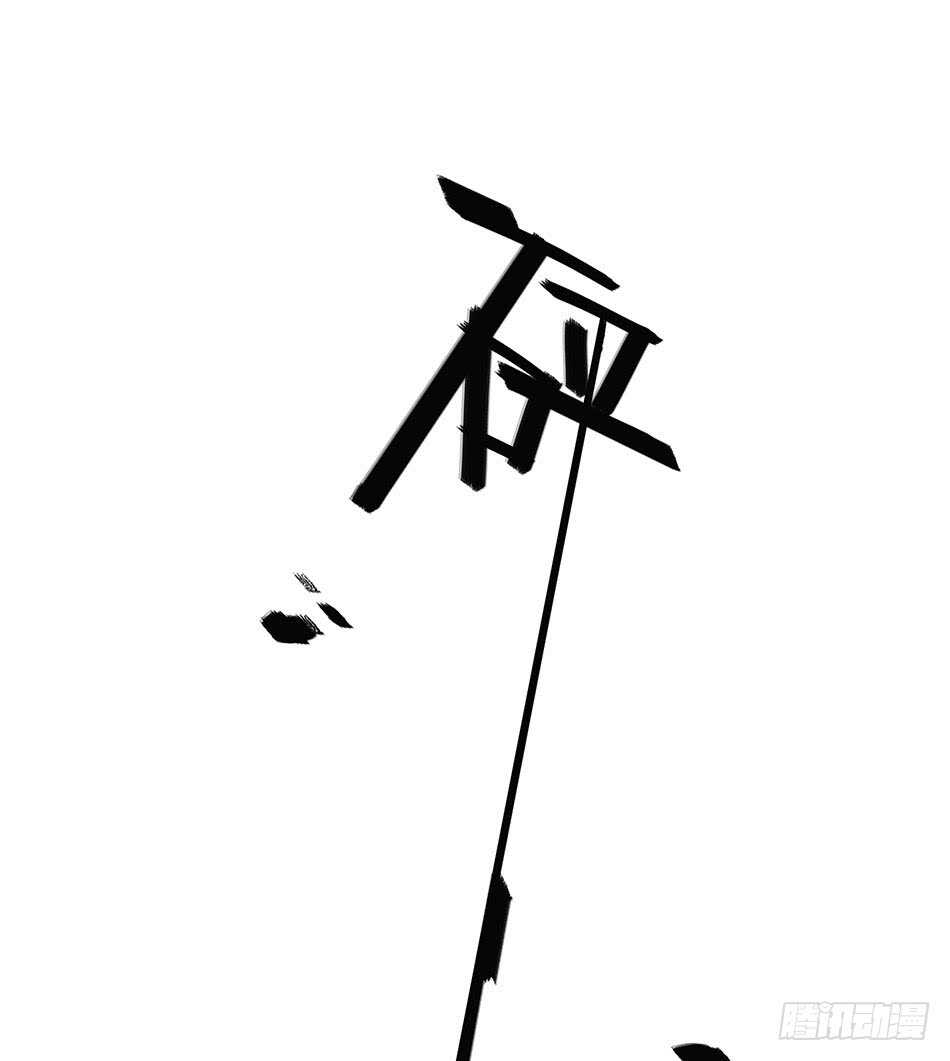 最强兵王韩漫全集-124 前奏无删减无遮挡章节图片 