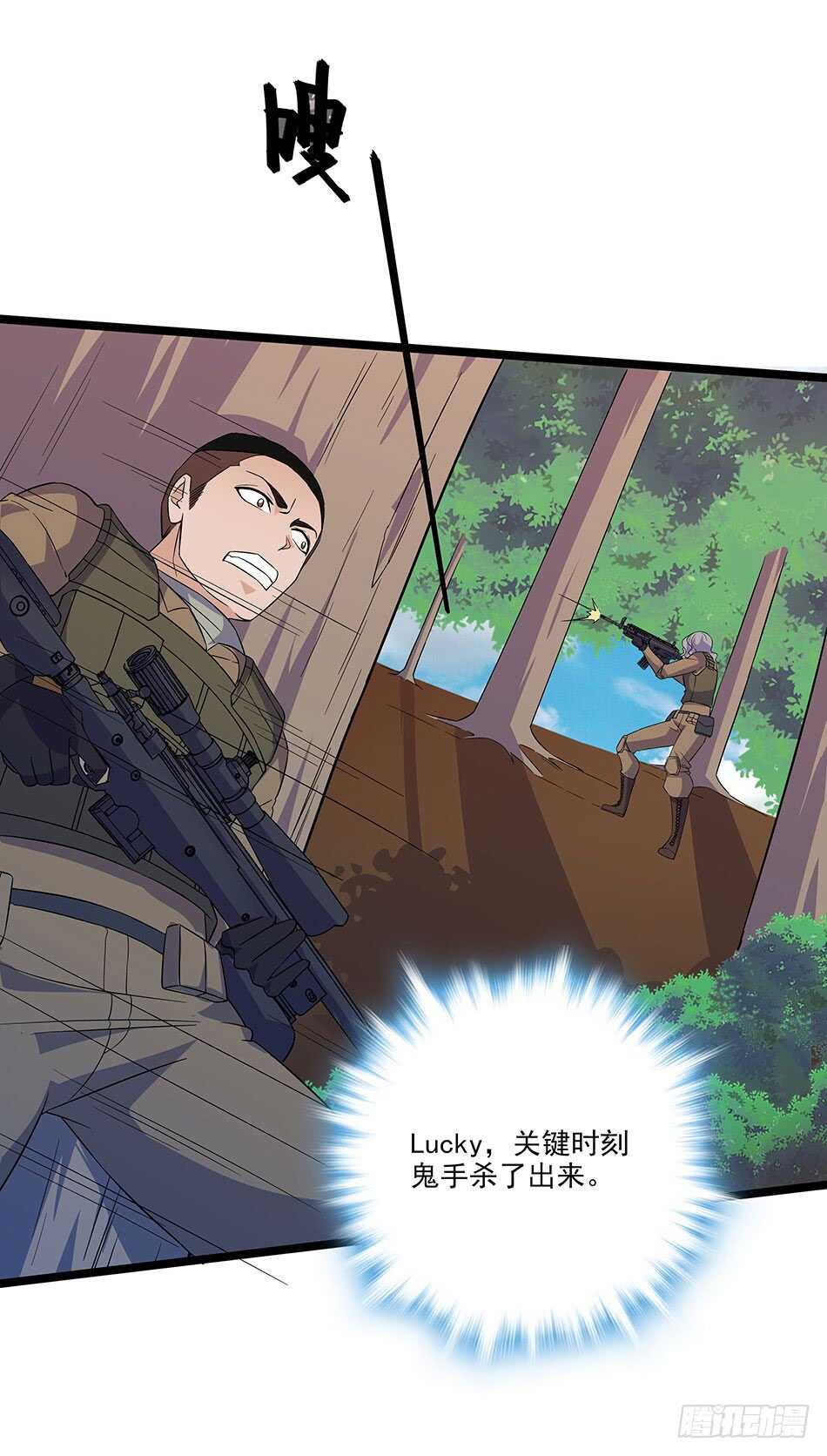 最强兵王韩漫全集-124 前奏无删减无遮挡章节图片 