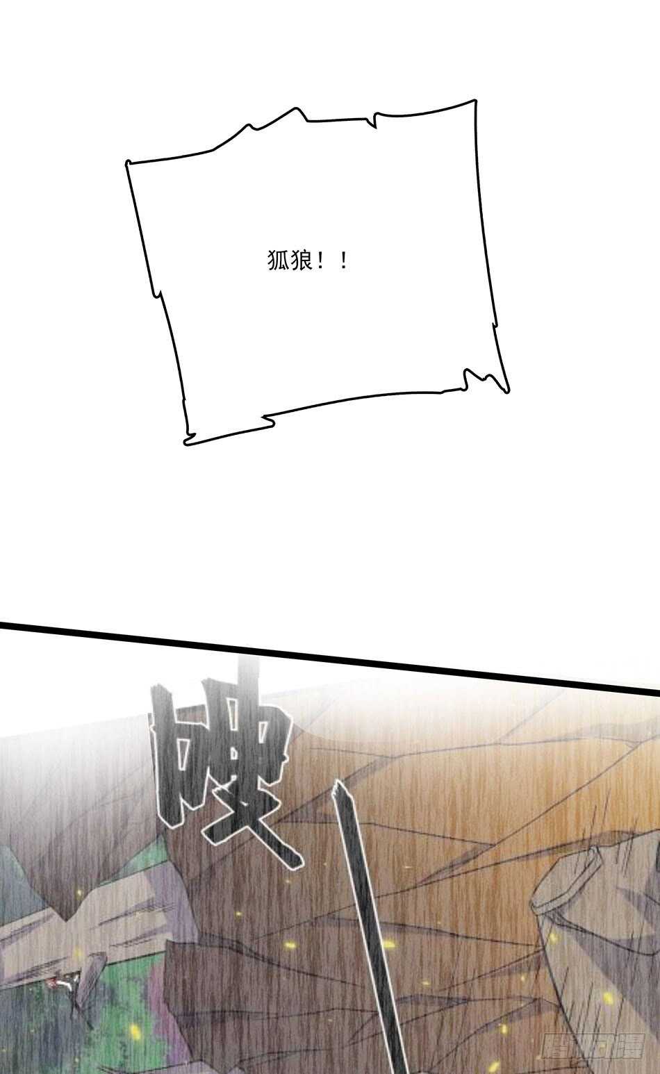 最强兵王韩漫全集-124 前奏无删减无遮挡章节图片 