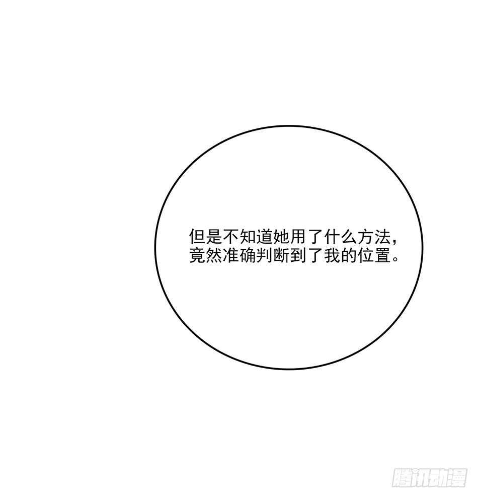 最强兵王韩漫全集-124 前奏无删减无遮挡章节图片 