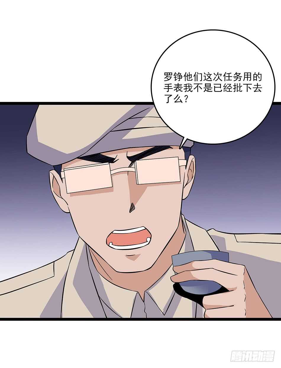 最强兵王韩漫全集-124 前奏无删减无遮挡章节图片 